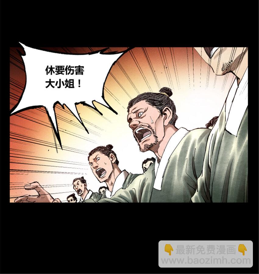 19 19-第20话