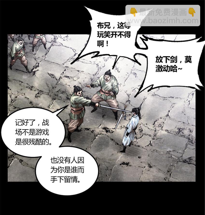 19 19-第20话
