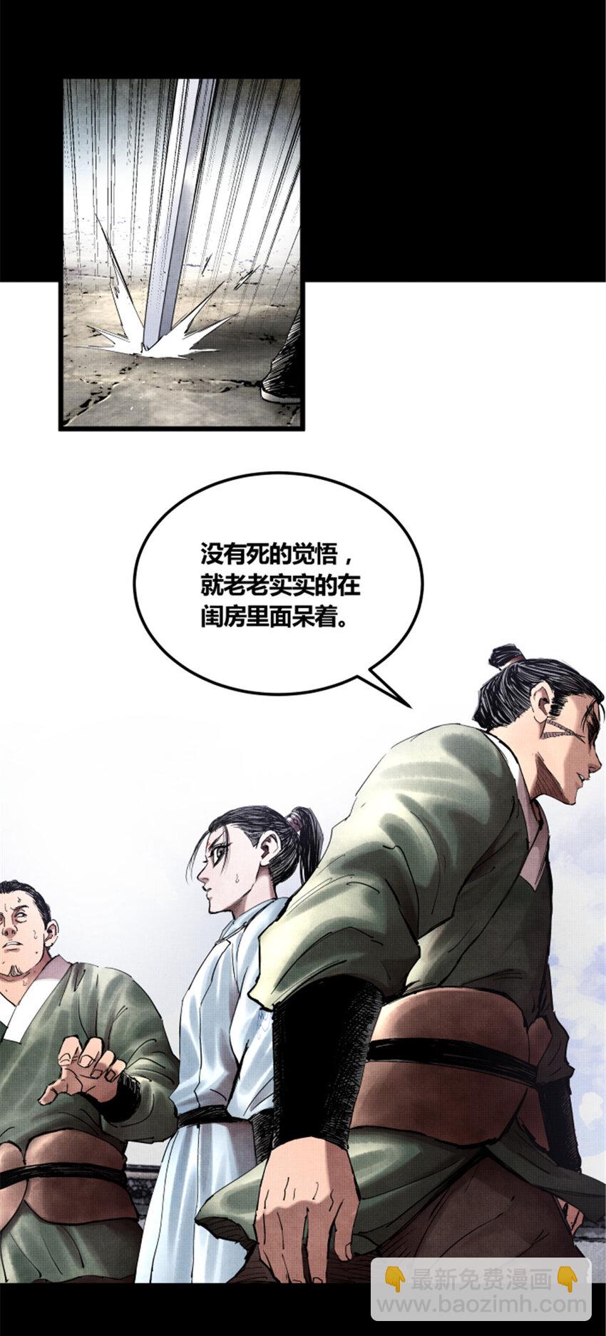 19 19-第20话