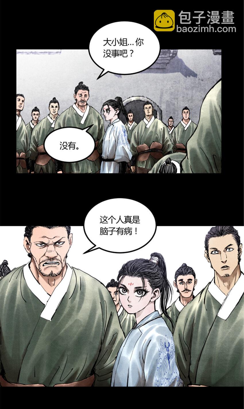 19 19-第20话
