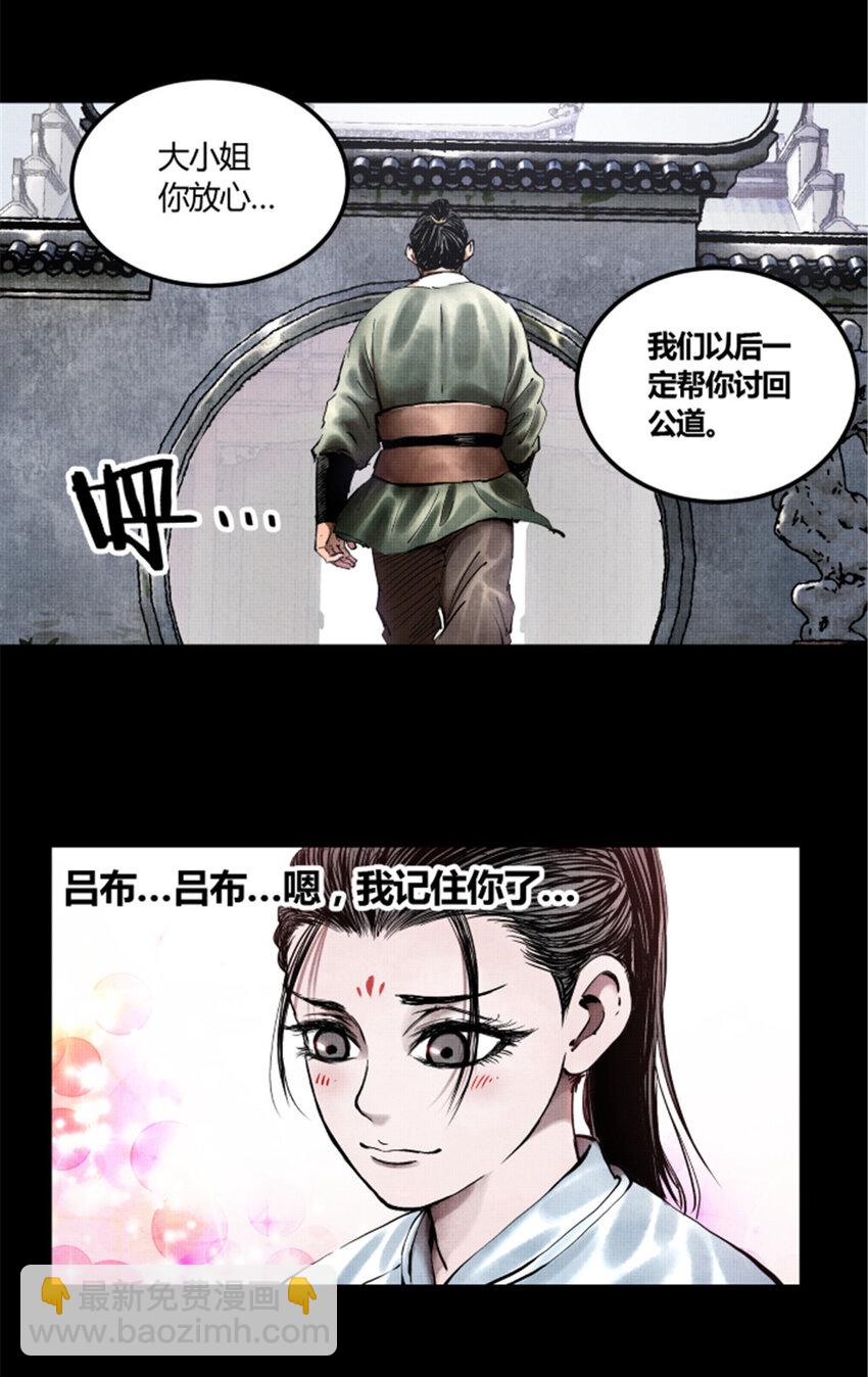 19 19-第20话