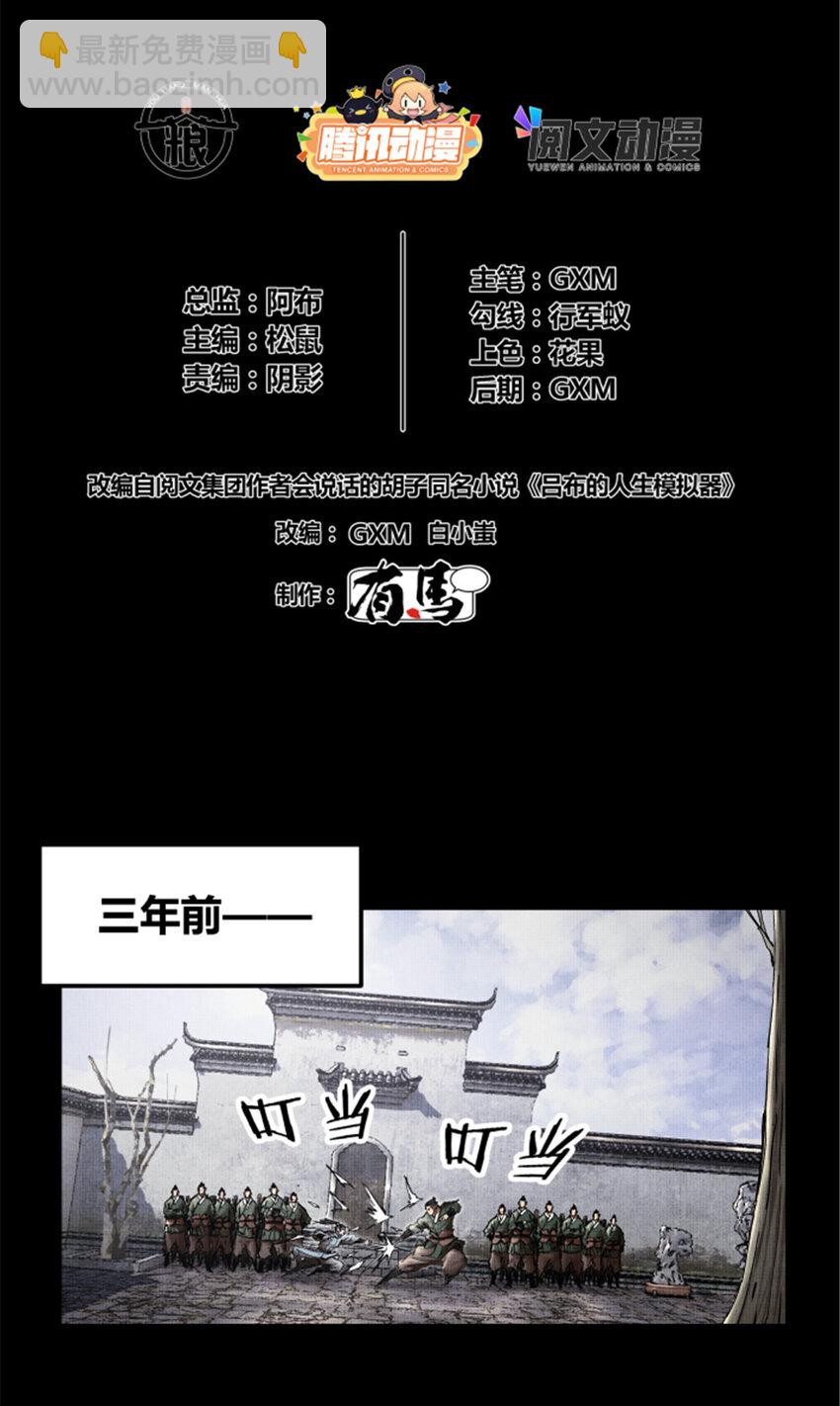 19 19-第20话