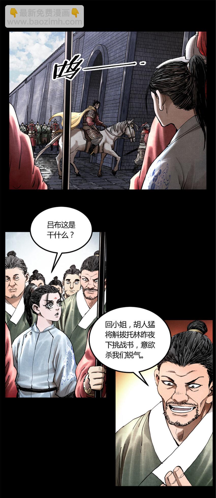 19 19-第20话