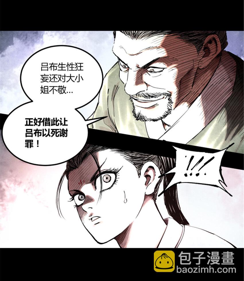 19 19-第20话
