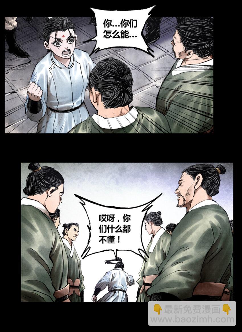 19 19-第20话