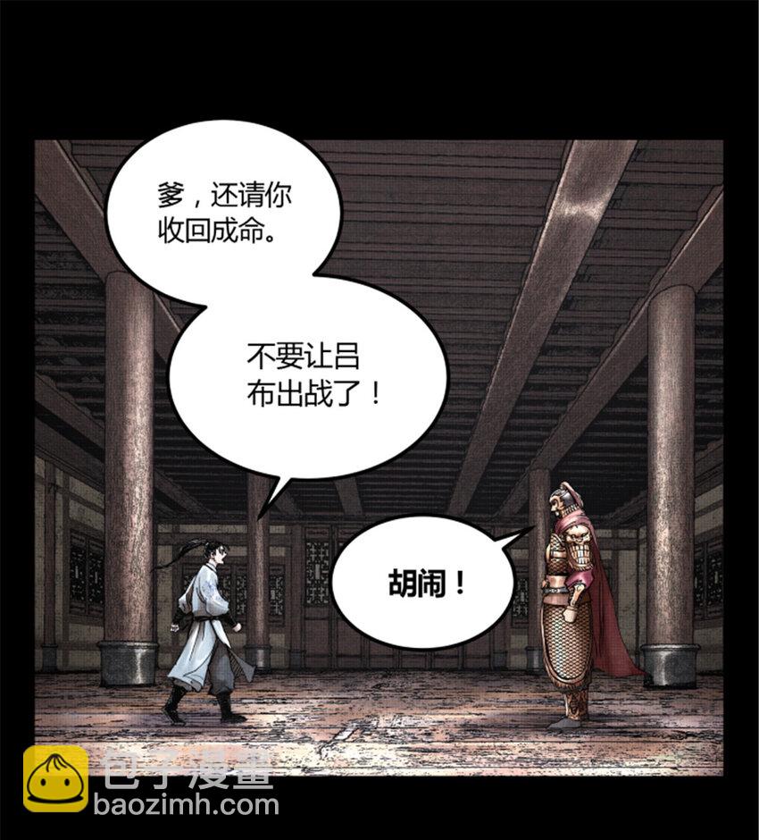 19 19-第20话