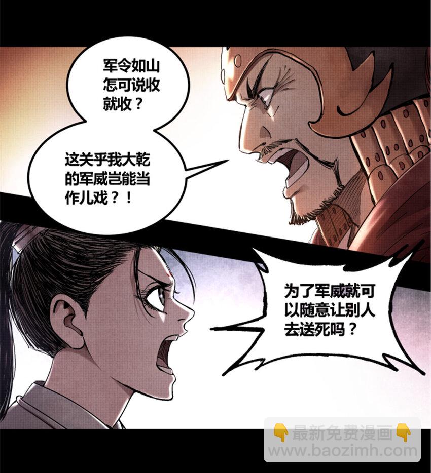 19 19-第20话
