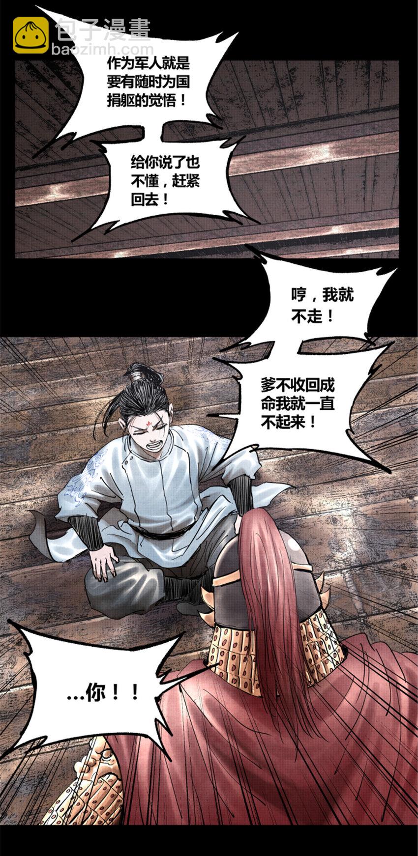 19 19-第20话