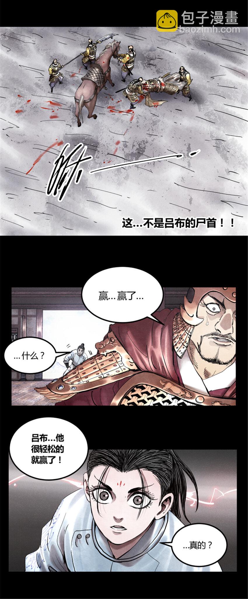 19 19-第20话