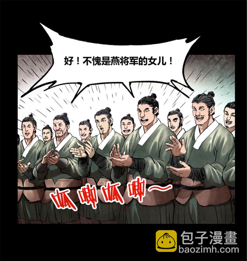 19 19-第20话