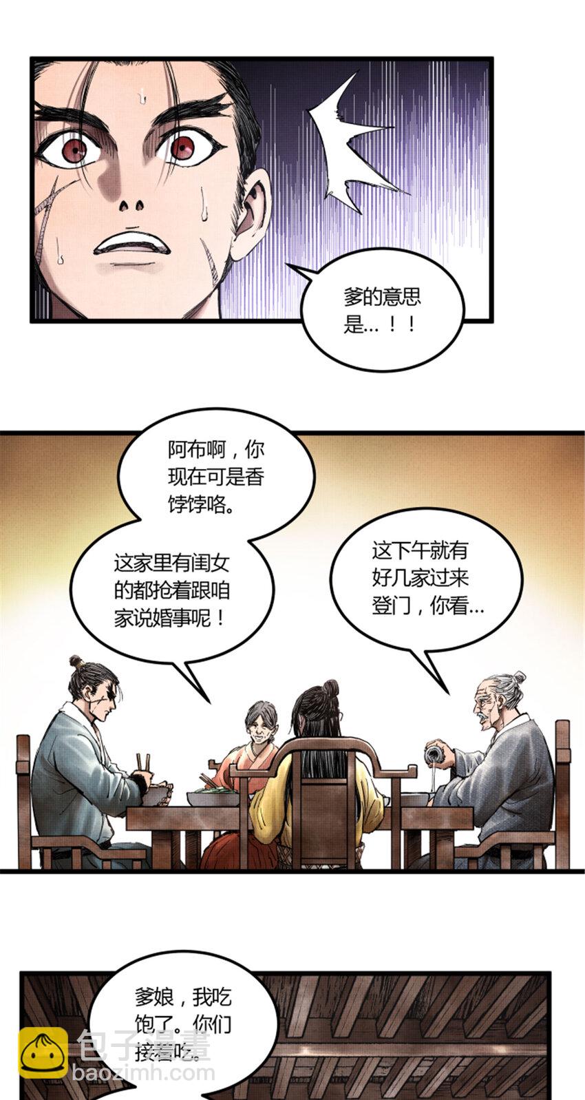 21 21-第22话