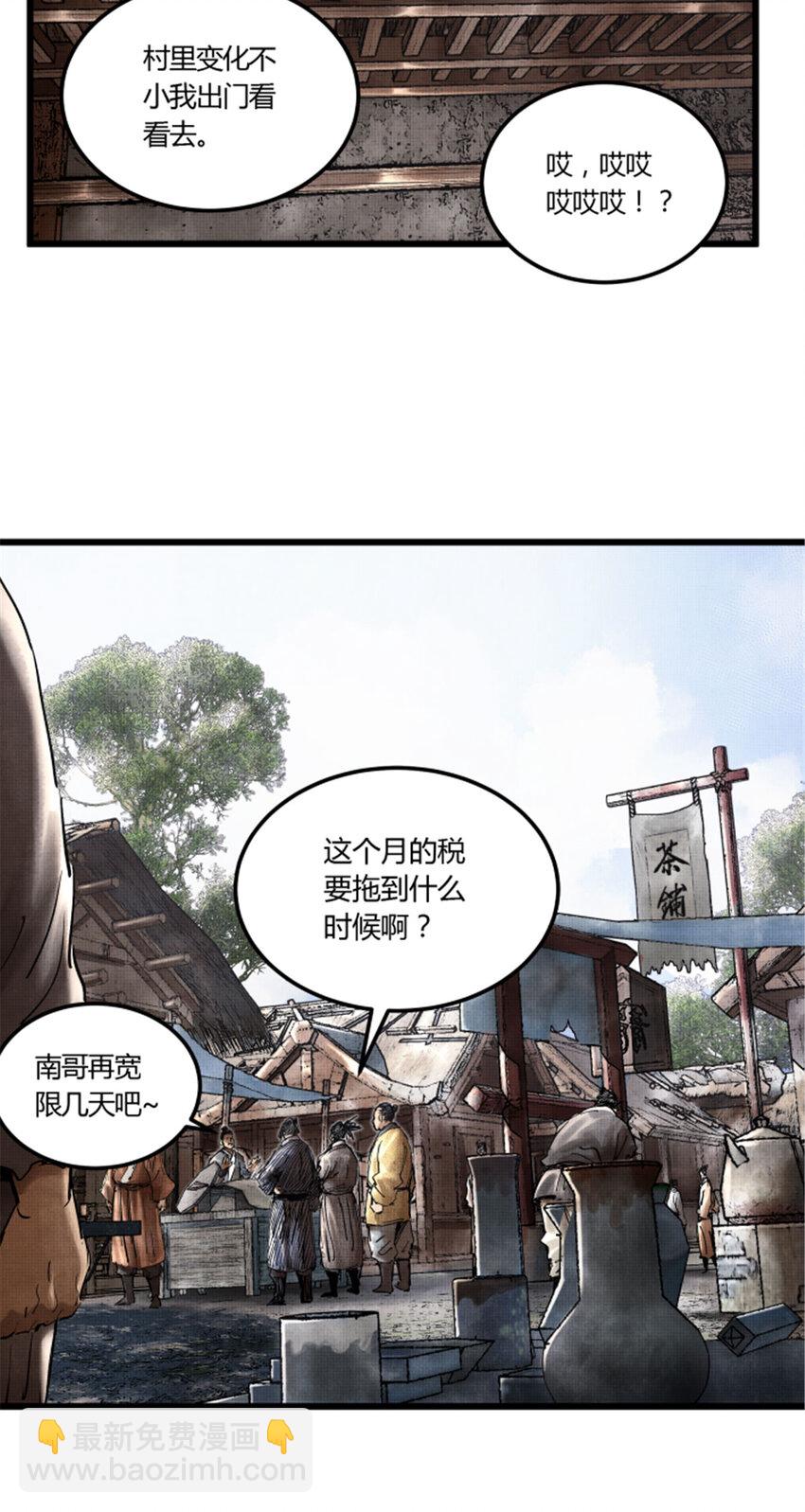 21 21-第22话