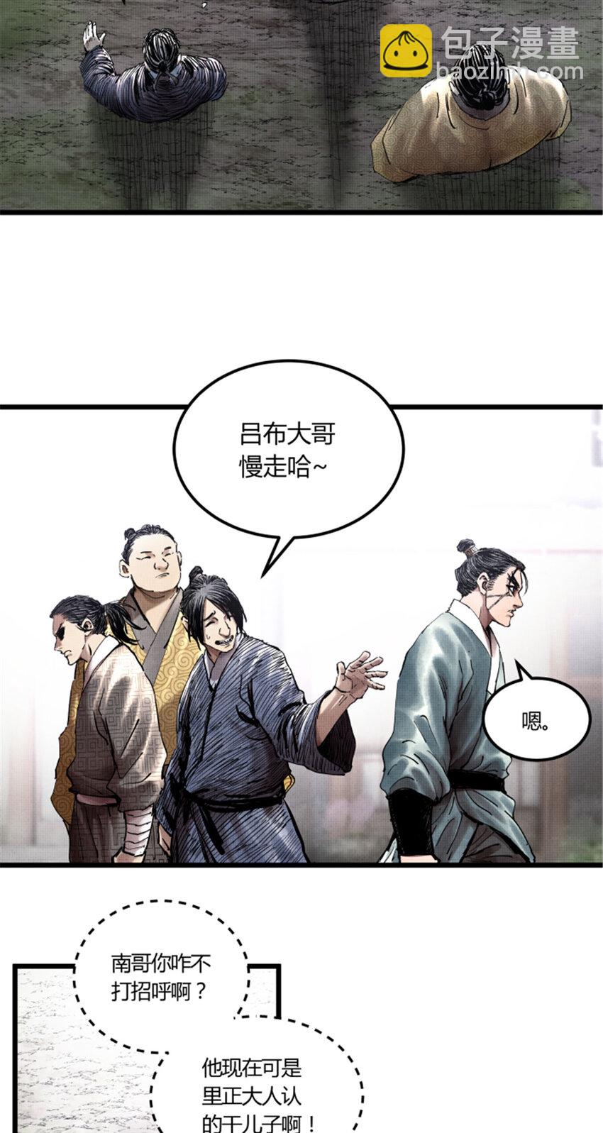 21 21-第22话