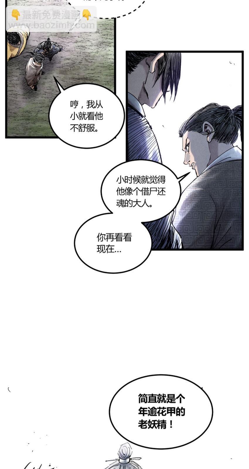 21 21-第22话