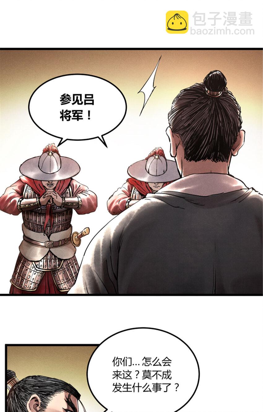 21 21-第22话