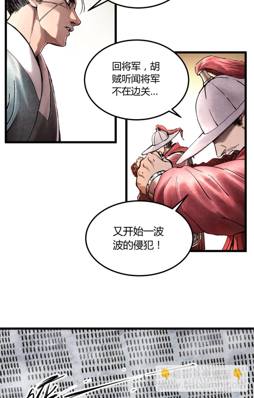 21 21-第22话