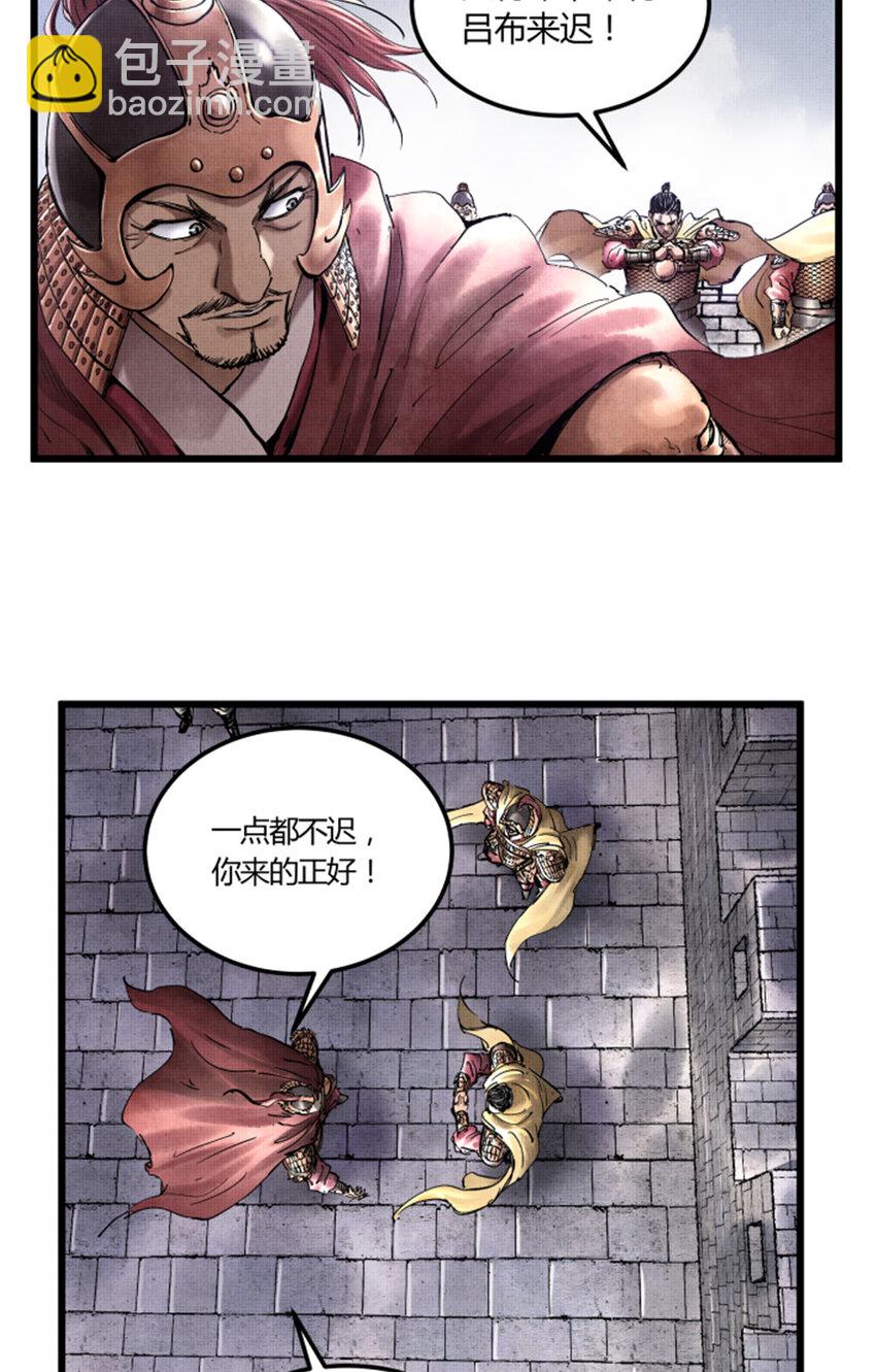 21 21-第22话
