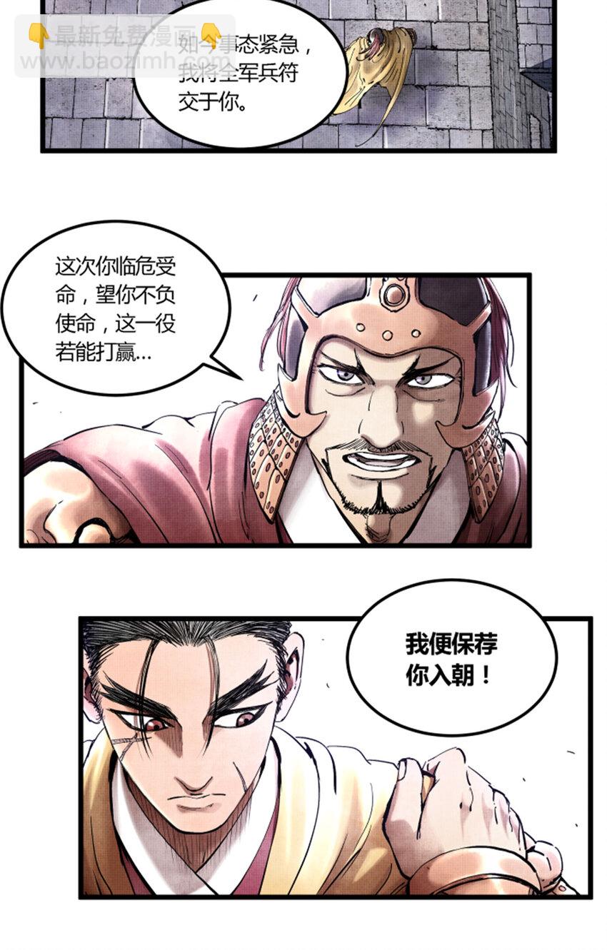 21 21-第22话