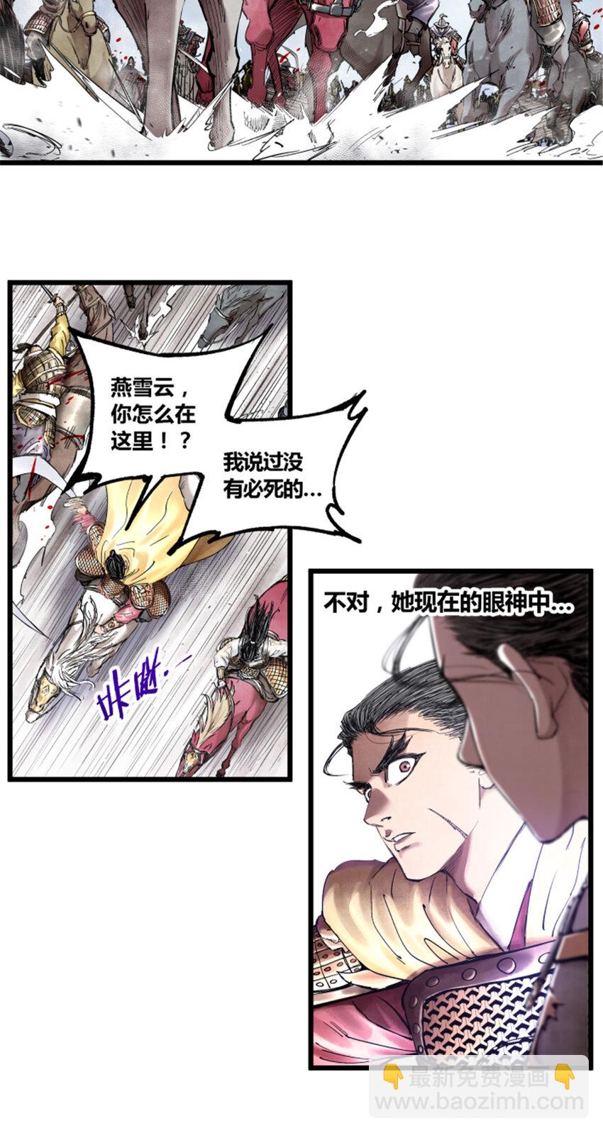 21 21-第22话