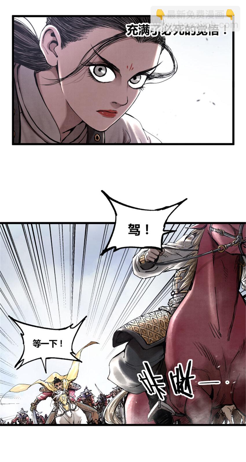 21 21-第22话