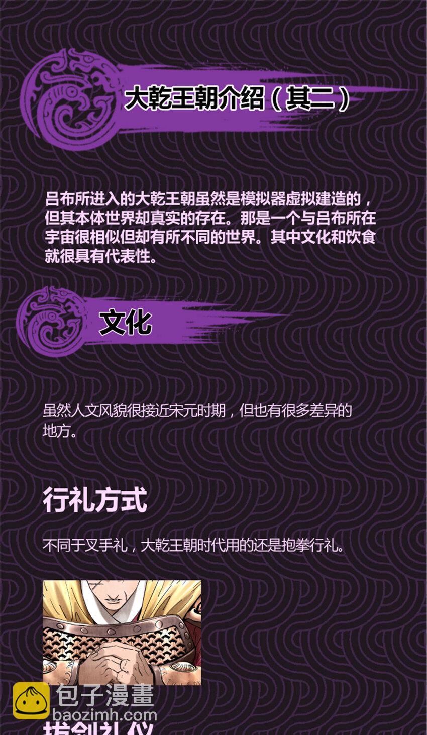 21 21-第22话