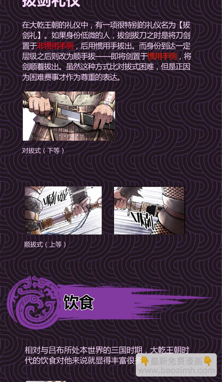 21 21-第22话