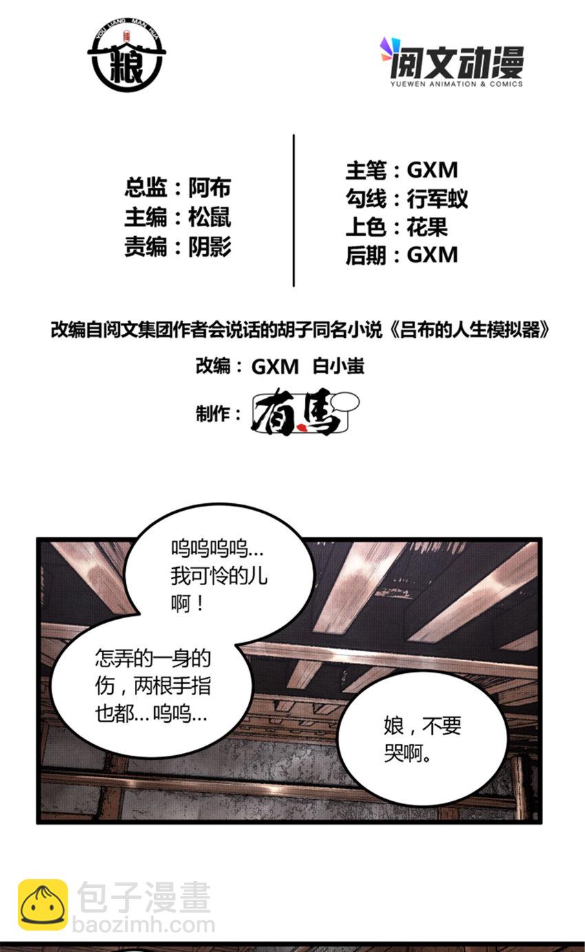 21 21-第22话