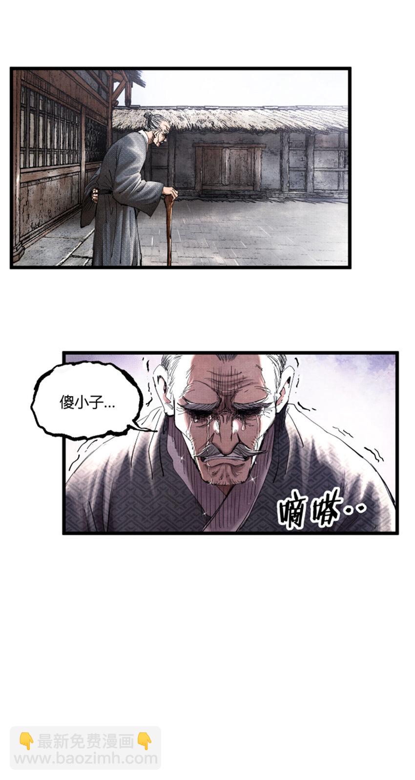 21 21-第22话