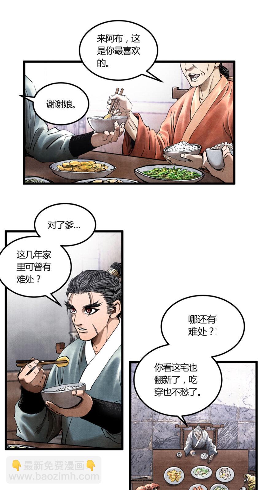 21 21-第22话