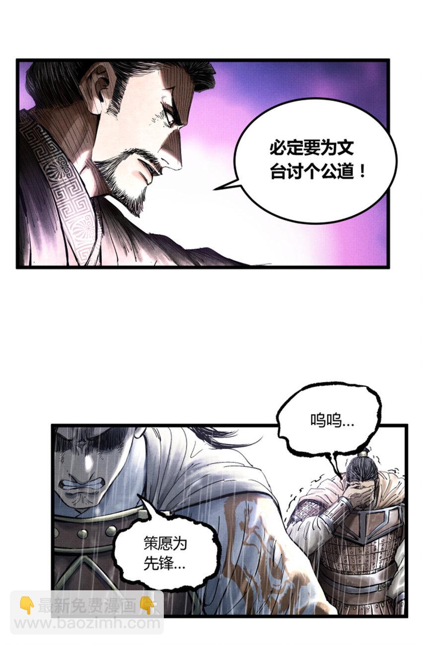 27 反制-第28话