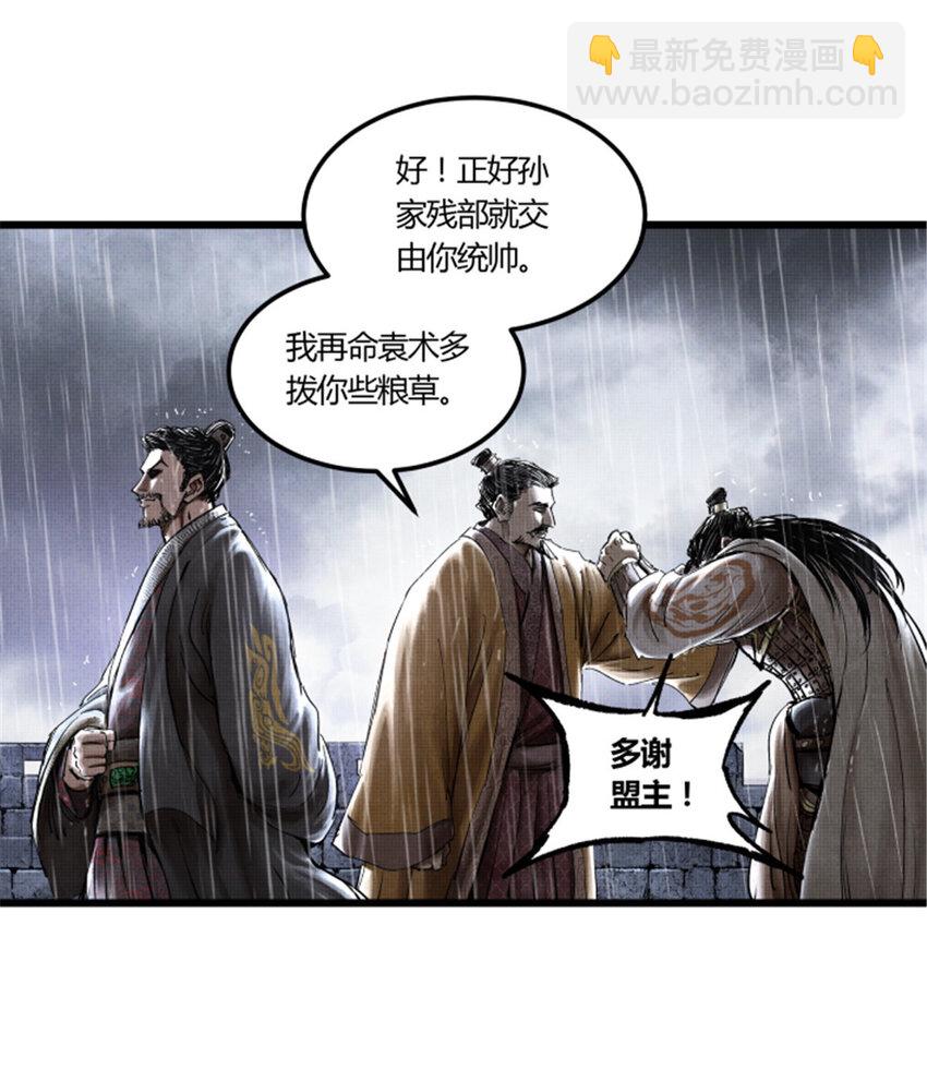 27 反制-第28话