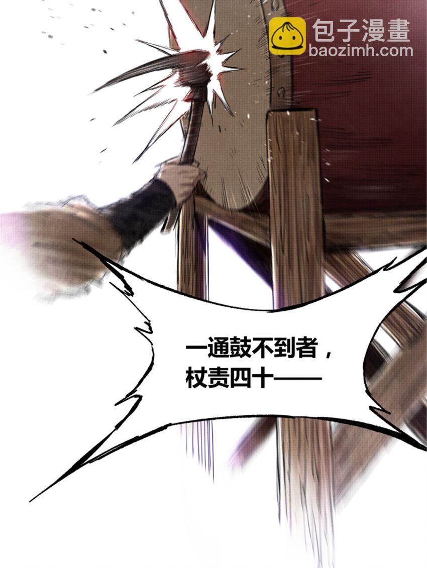 27 反制-第28话