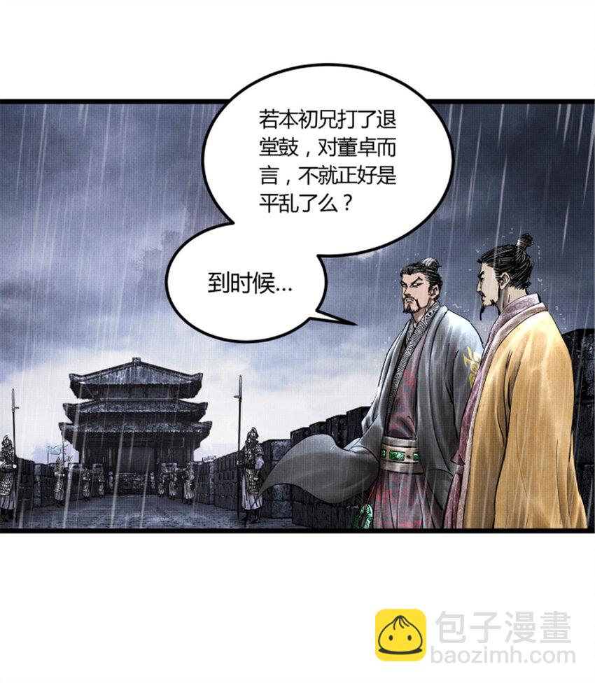27 反制-第28话