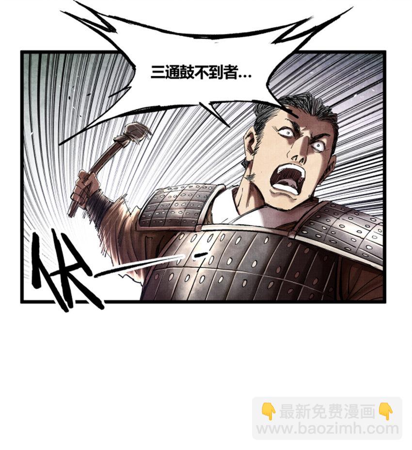 27 反制-第28话