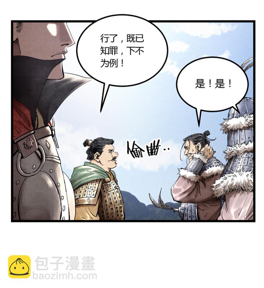 27 反制-第28话