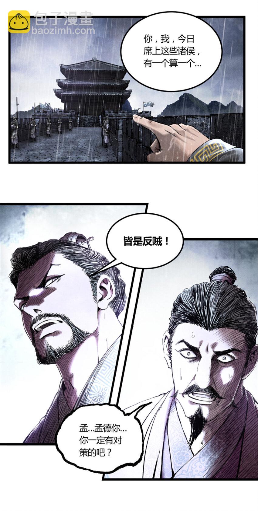 27 反制-第28话