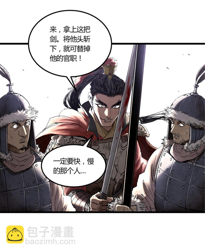 27 反制-第28话