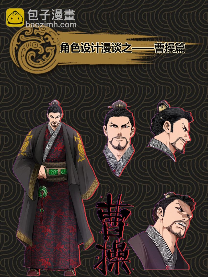 27 反制-第28话