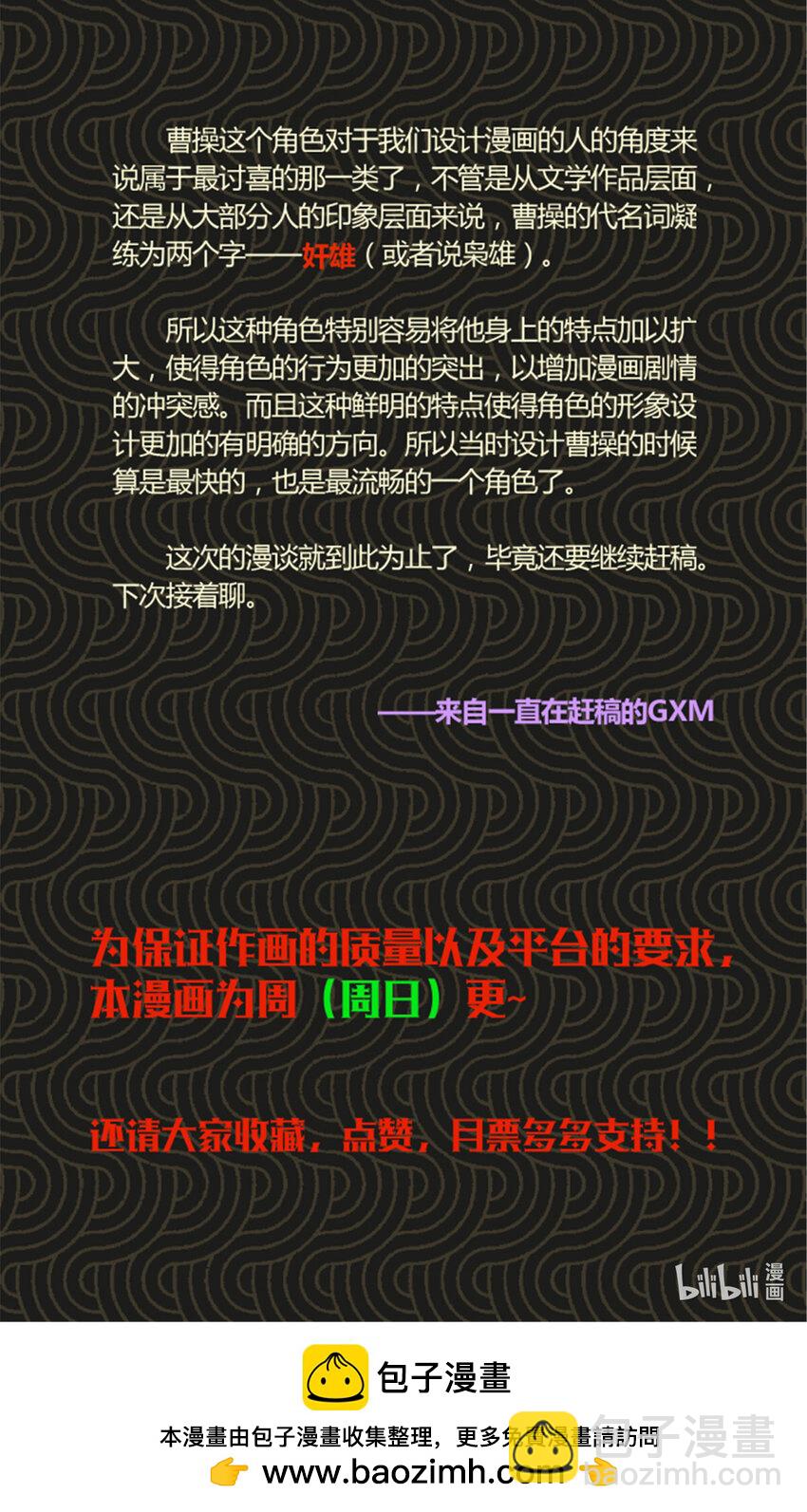 27 反制-第28话
