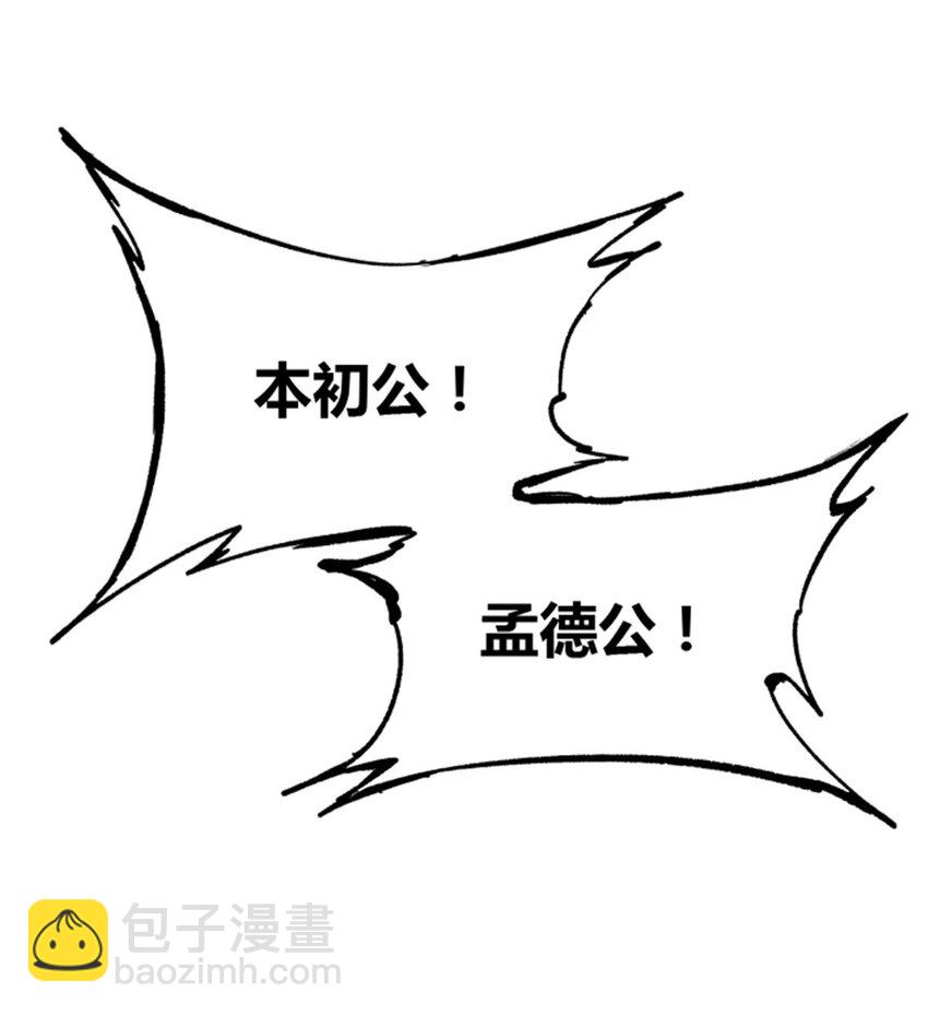 27 反制-第28话