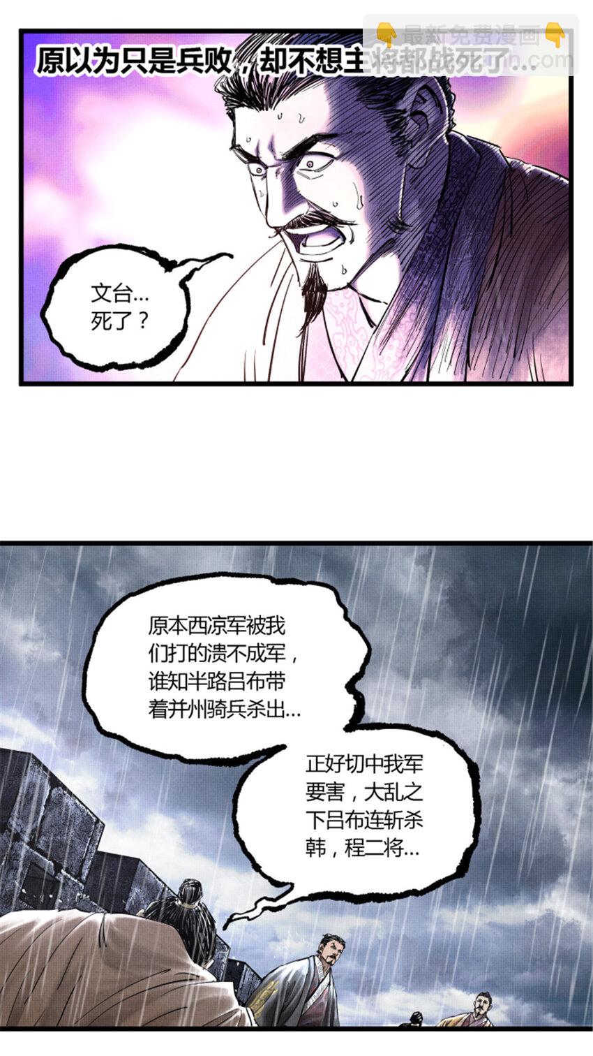 27 反制-第28话