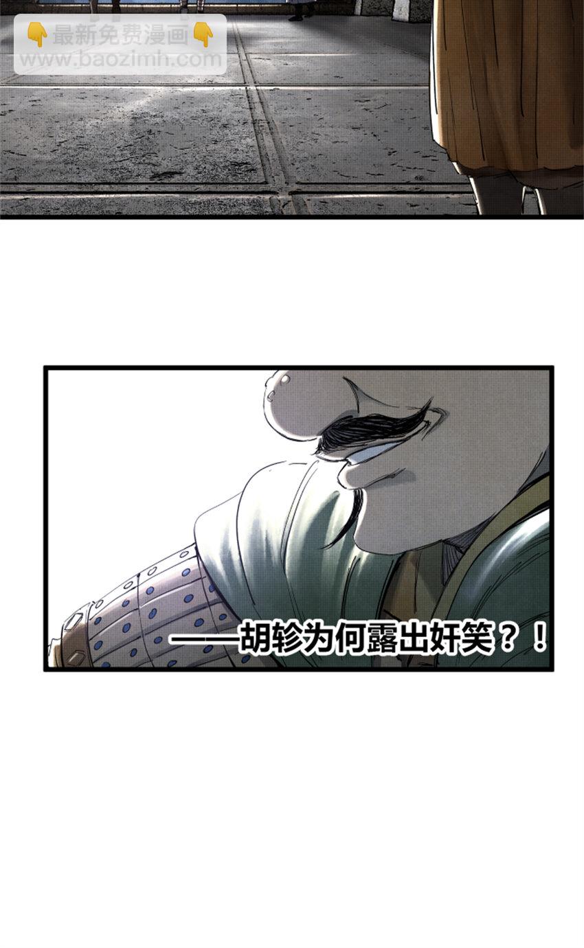 29 无双将军-第30话