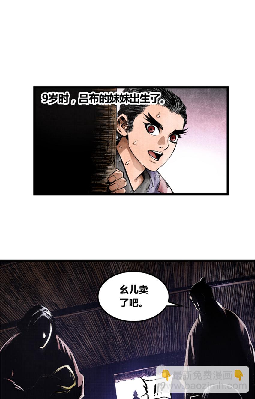 03 03-第4话