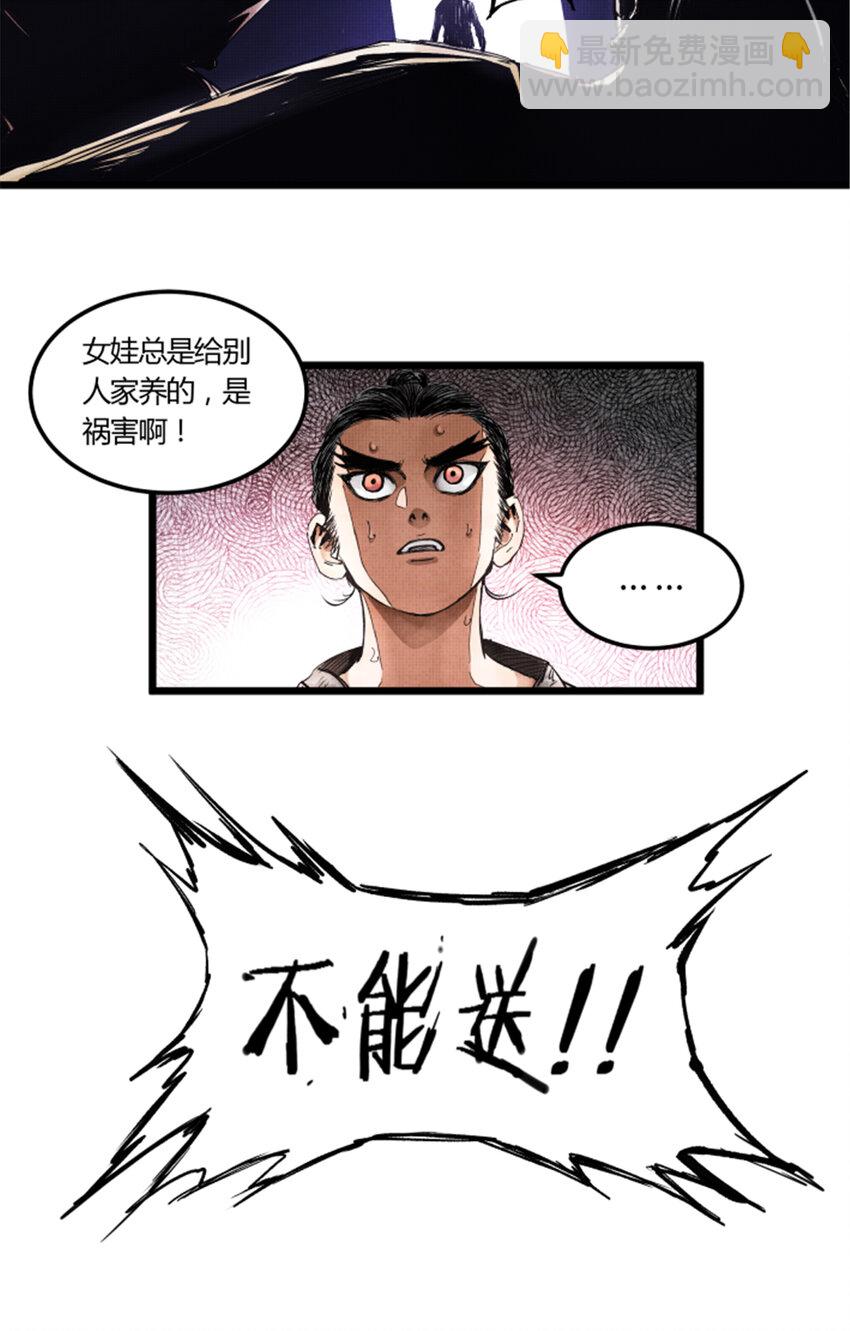 03 03-第4话