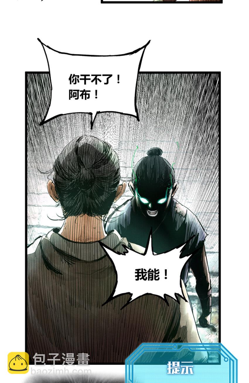 03 03-第4话