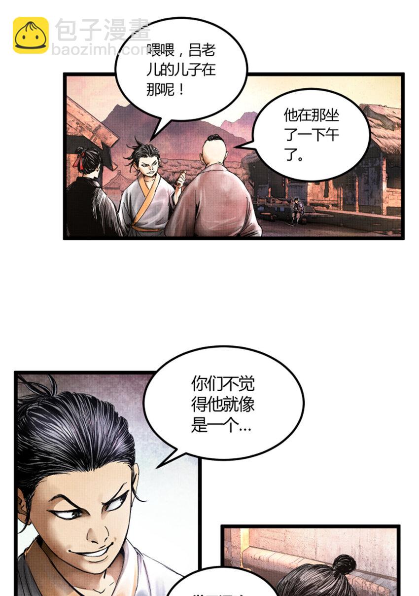 03 03-第4话