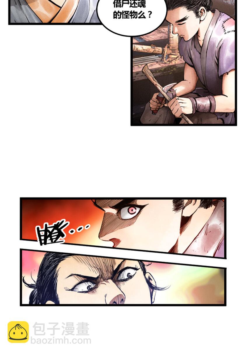 03 03-第4话