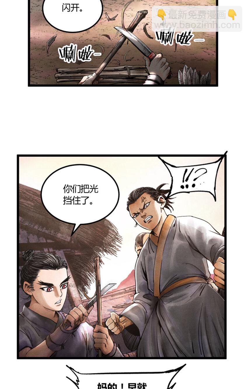 03 03-第4话