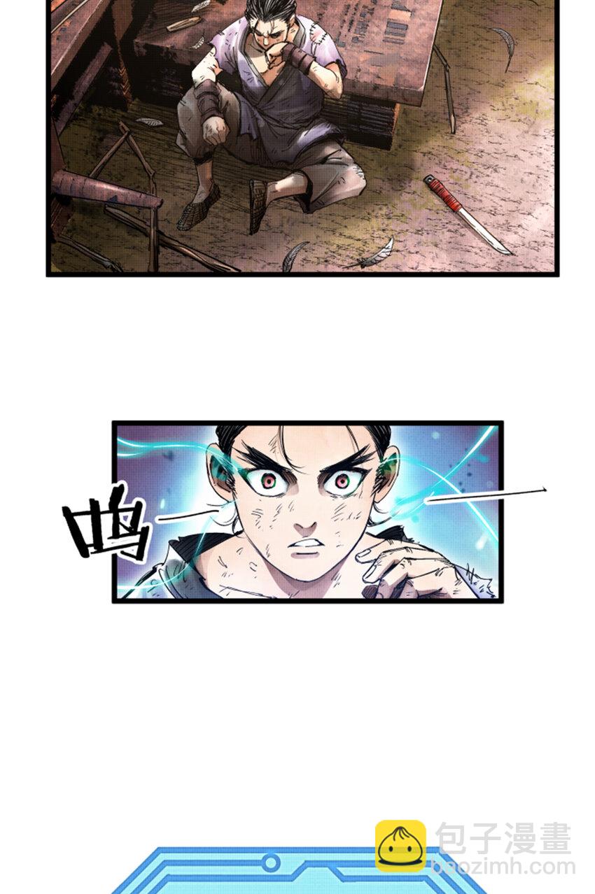 03 03-第4话