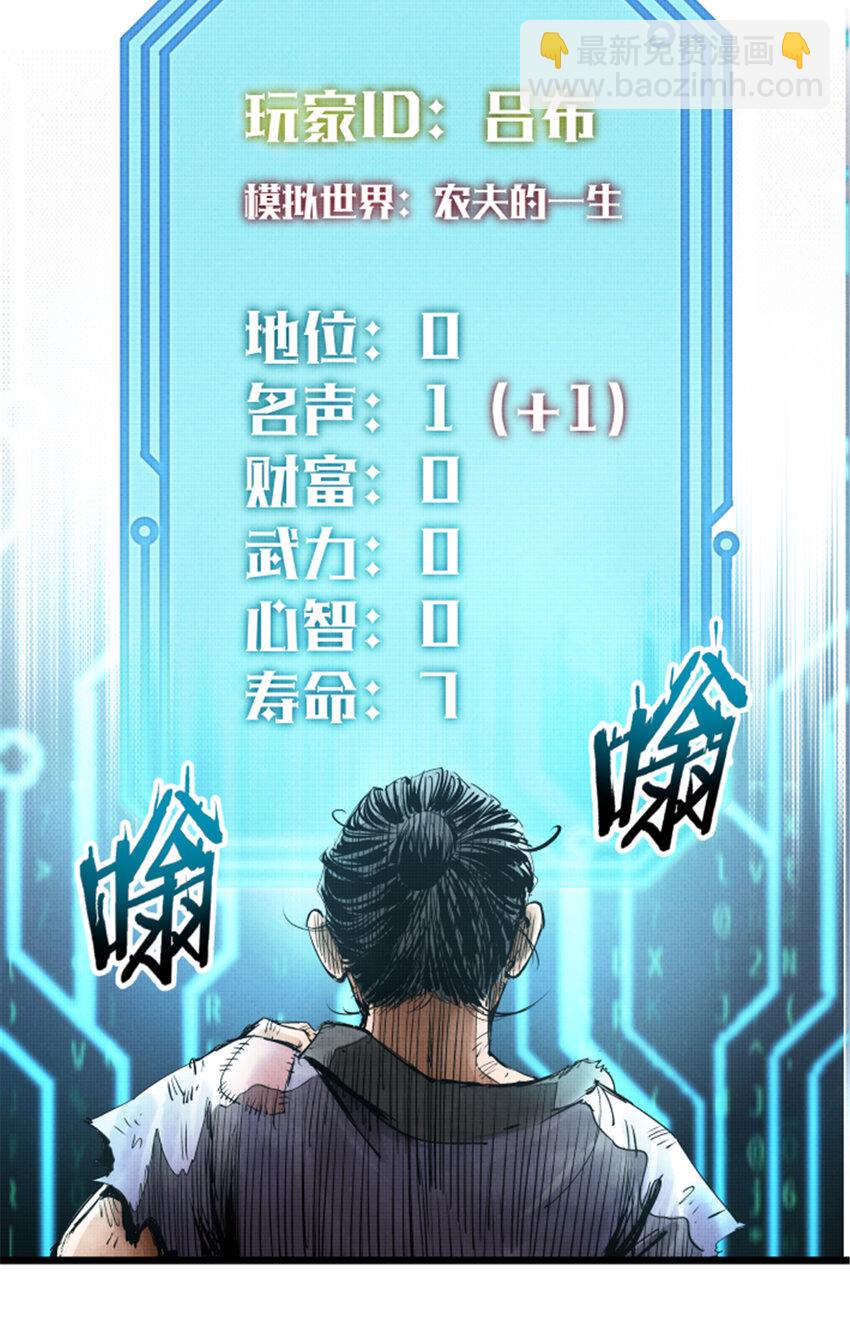 03 03-第4话